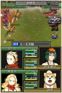 重装机兵2重制版汉化版