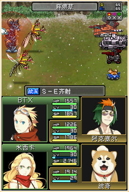 重装机兵2重制版汉化版