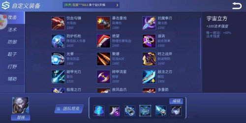 时空召唤vivo渠道版