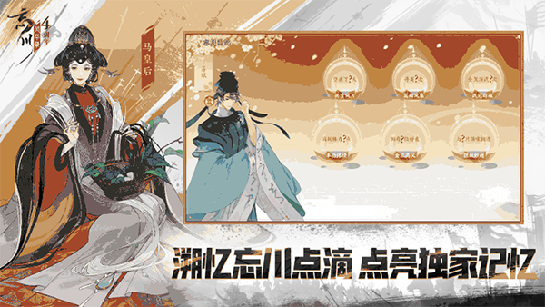 忘川风华录oppo渠道服