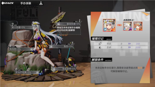 高能手办团微信登录版