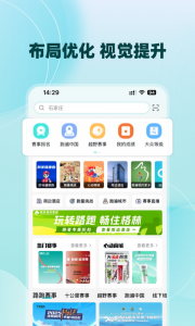数字心动app