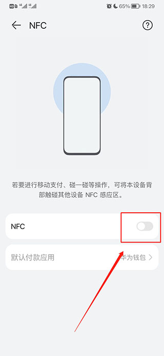 羊城通app