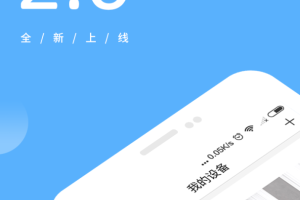 蛮牛摄像机手机版