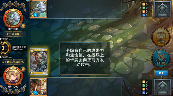 魔卡幻想官方版