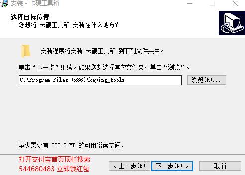 卡硬工具箱