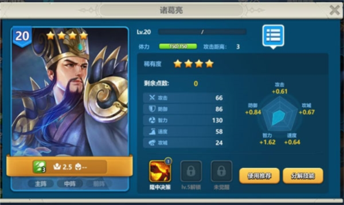 英魂之刃战略版百度版