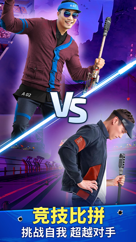 狙击手冠军手游