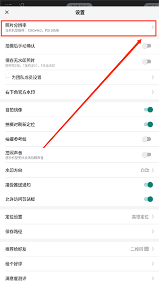 今日水印相机app