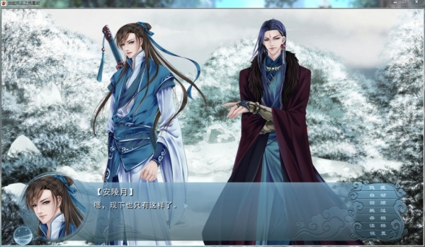 剑起风云之凤凰劫