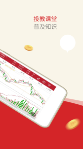 东证赢家客户端