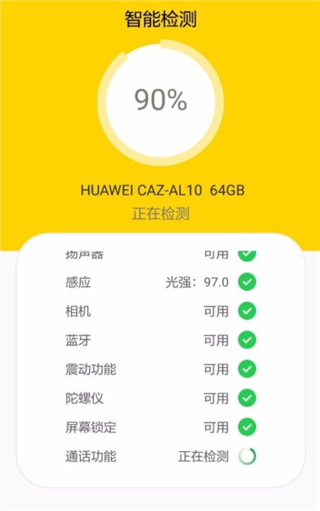 回收宝最新版