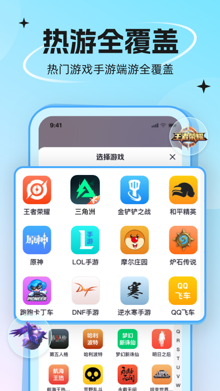 代练丸子打手版