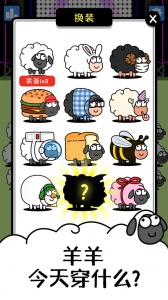 羊了个羊消消乐