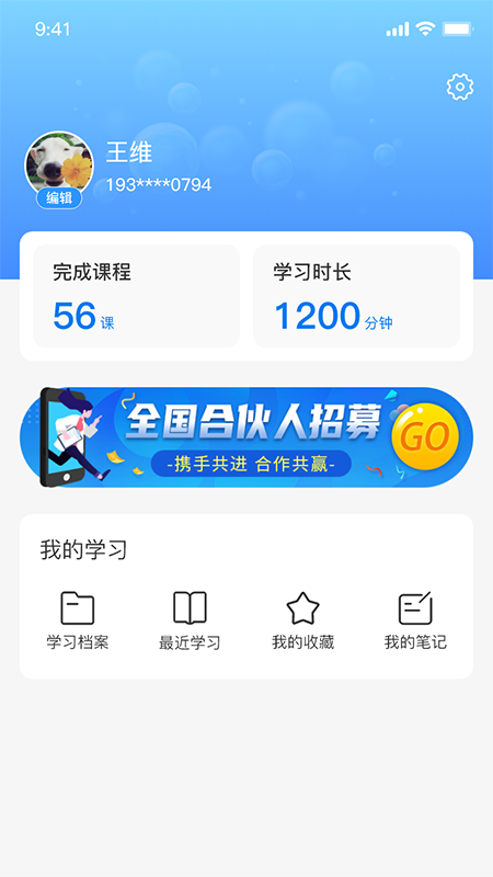 优学倍增