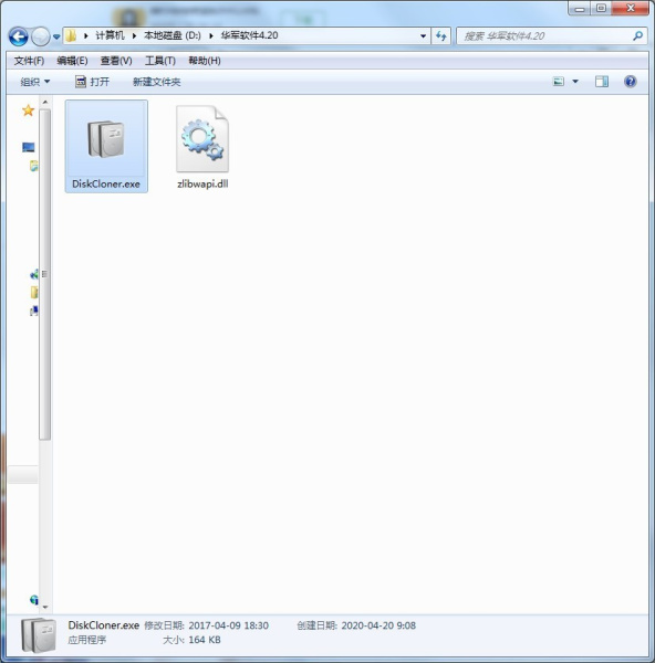 universal disk cloner