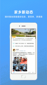 夷陵一家亲官方版