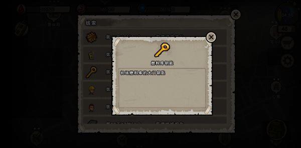 幸存者危城单机免登录版