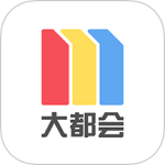 Metro大都会上海地铁app