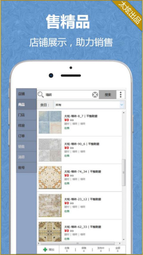 家炫app
