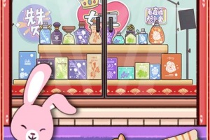 收纳模拟器最新版