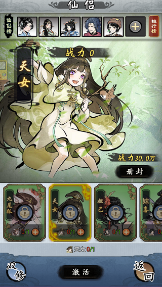 公元手游