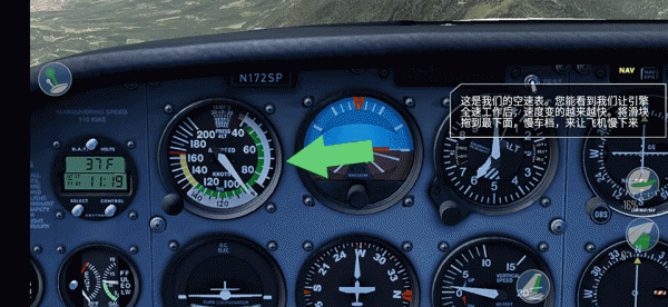 专业模拟飞行10手机版