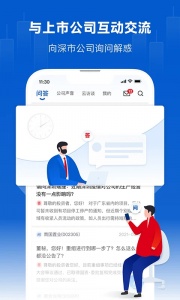 巨潮资讯app