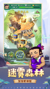 葫芦兄弟七子降妖华为版