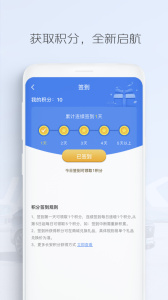 长安汽车app