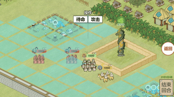 纸上部落2游戏