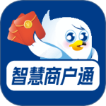 智慧商户通app官方版