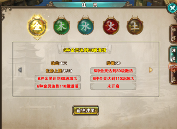 破天一剑小米版