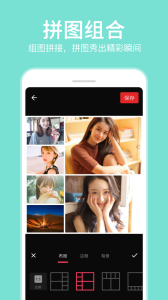 指尖P图照片编辑app