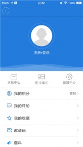掌上三门app