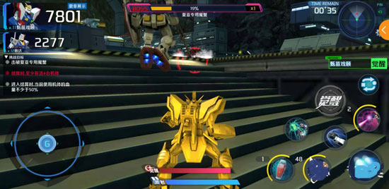 敢达争锋对决渠道服