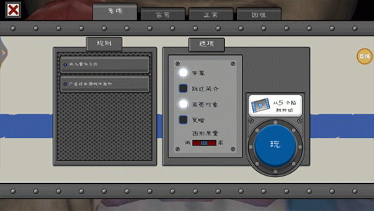 恐怖冰淇淋9中文版