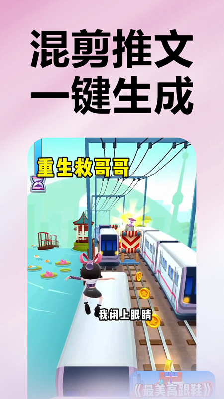 推文助手app