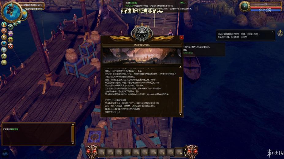 黑暗浪潮