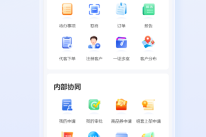 云医疗事务所端