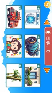 宝宝儿童学汉字手机版