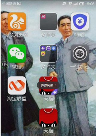 双开助手app官方版
