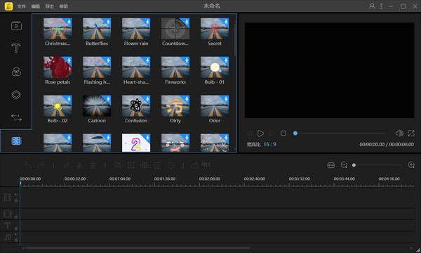 蜜蜂剪辑绿色免安装版