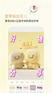 黄油相机官方版