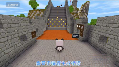 迷你星工场app