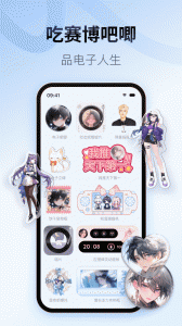 colorful widget灵动岛app