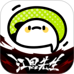 爱奇艺叭嗒永久会员版