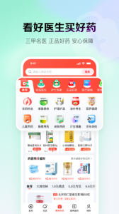 京东健康app