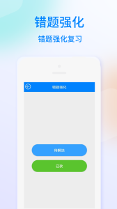 海员考证宝典app