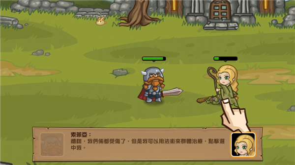 口袋英雄官方版